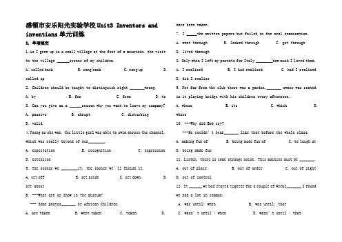 高中英语 Unit3 Inventors and in