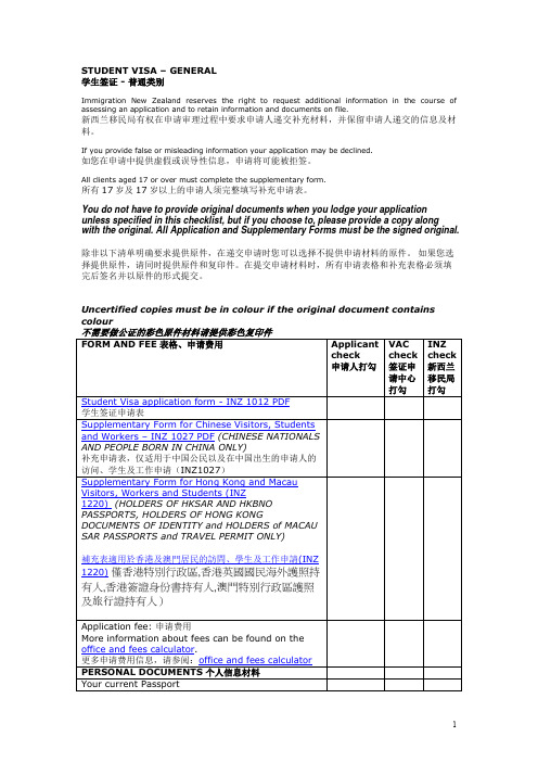 仅香港特别行政区 香港英国国民海外护照持 香港签证身份 …