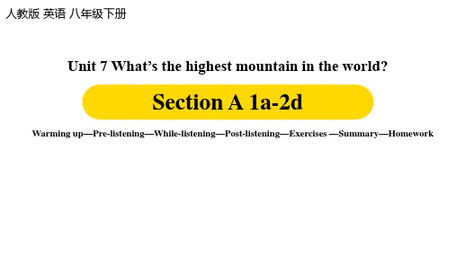 人教版PEP英语八年级下Unit7第一课时(SectionA 1a-2d)人教版PEP英语八年级下