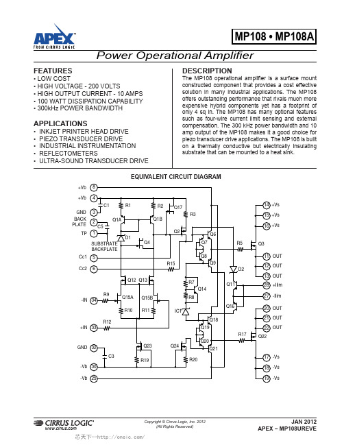 MP108FD,MP108FDA, 规格书,Datasheet 资料