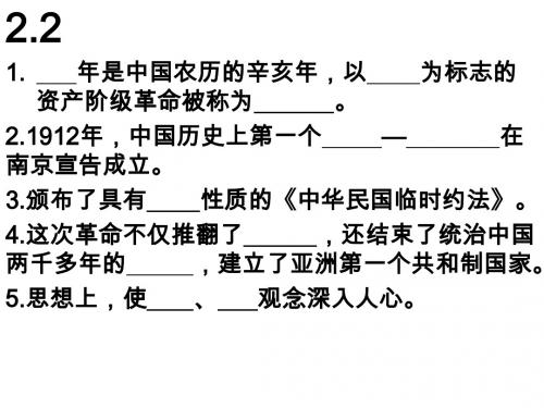 北洋政府与军阀混战