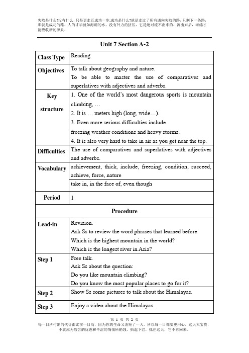 人教版八年级下册英语:全册优秀导学教案Word版unit 7 section A-2