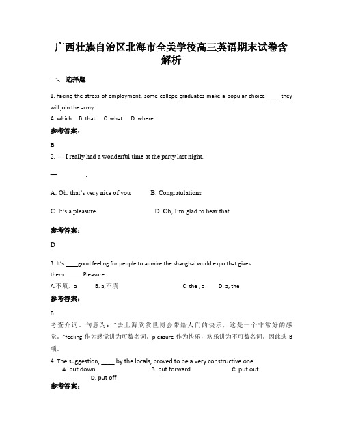 广西壮族自治区北海市全美学校高三英语期末试卷含解析