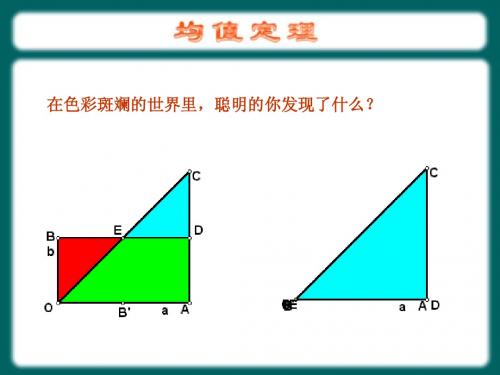 均值定理