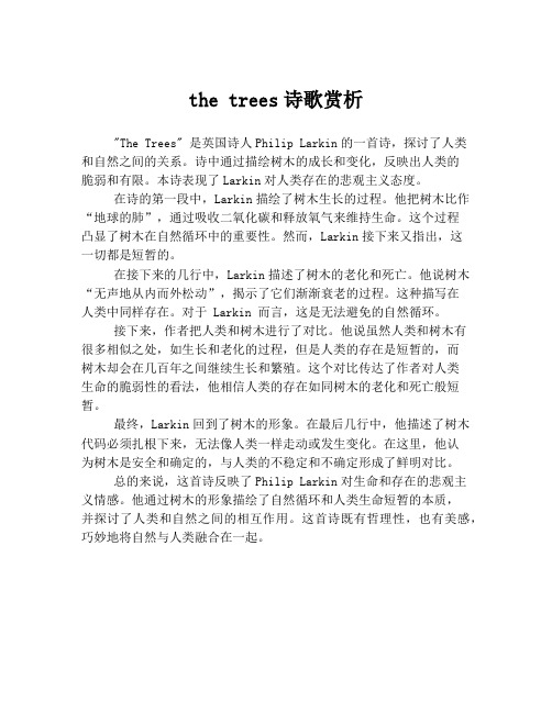 the trees诗歌赏析