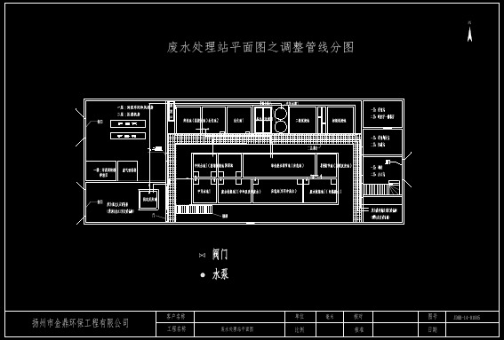 废水处理平面图14