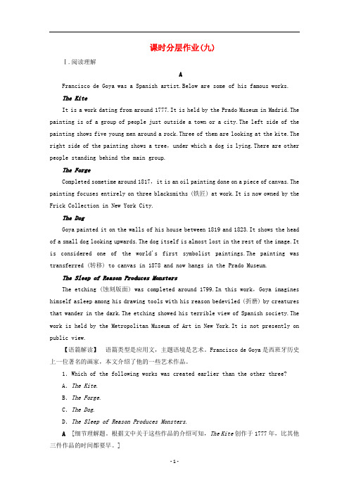 新教材高中英语课时分层作业9含解析新人教版必修1