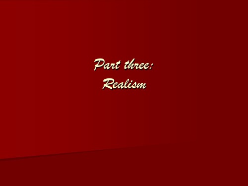 IR 3 Realism现实主义国际关系理论PPT课件