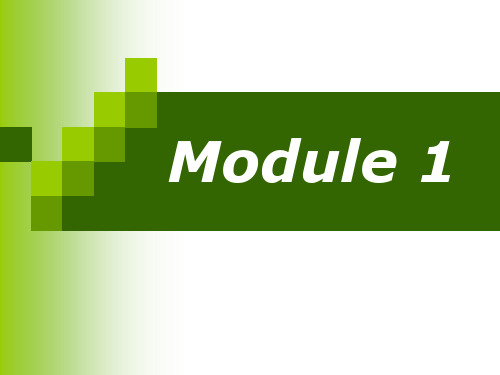 商务英语I   PPT课件  Module 1