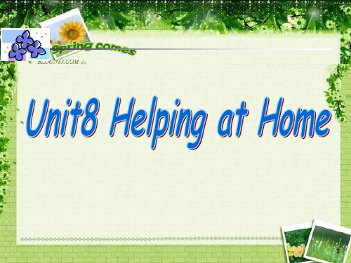 【广东开心英语】四年级英语上册Unit 8 Helping at Home 课件 (1)