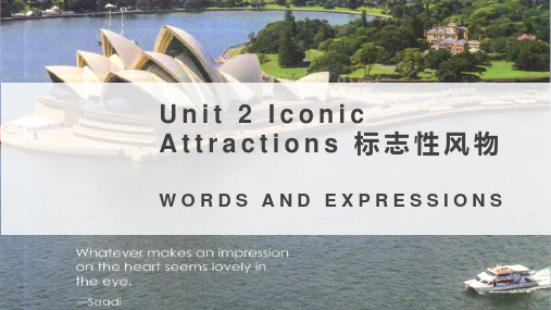 Unit 2 Iconic Attractions-Words 词汇课件