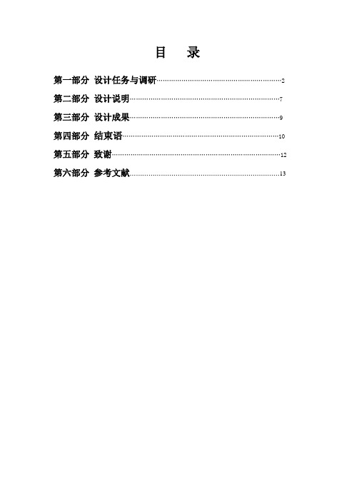 铭新茶叶包装设计广告设计与制作毕业设计