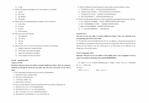 11-12年第二学期XX学院大一期末试卷A(同名28085)