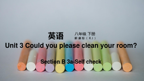 人教版英语八年级下册课件Unit3SectionB3a-Selfcheck