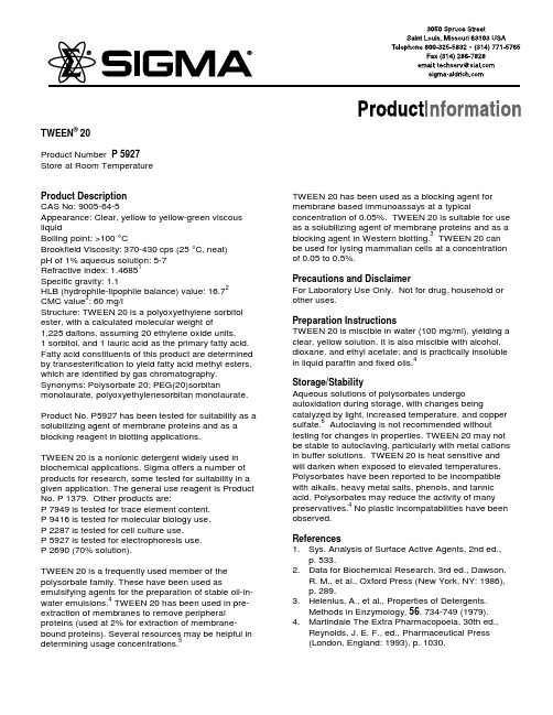 润滑代理TWEEN20产品说明书