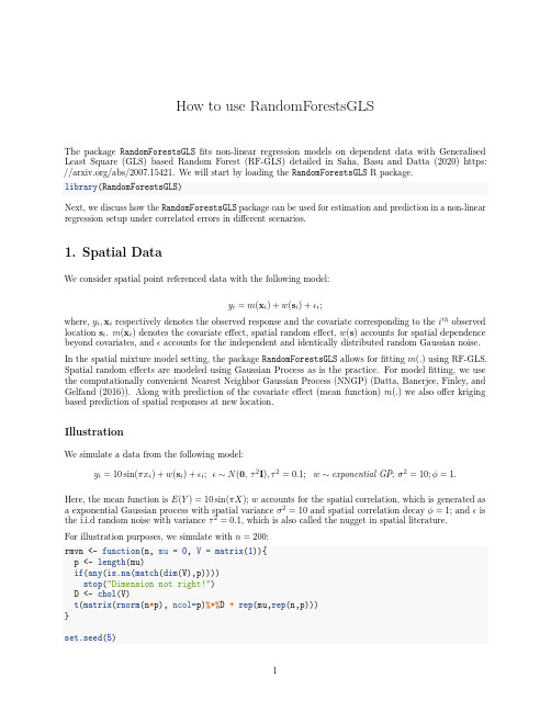 随机森林GLS包使用指南说明书