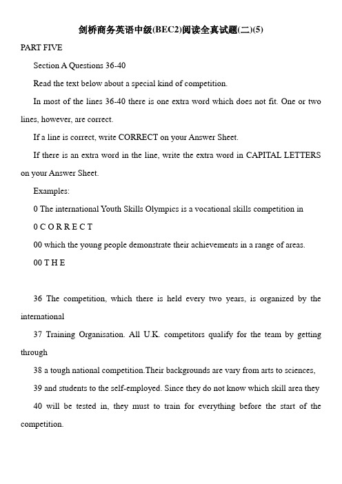 剑桥商务英语中级(BEC2)阅读全真试题