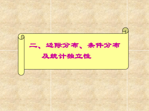 ch3-2-文档