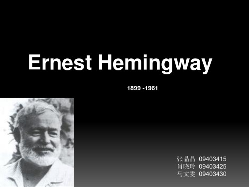 Ernest_Hemingway 海明威 英文简介ppt