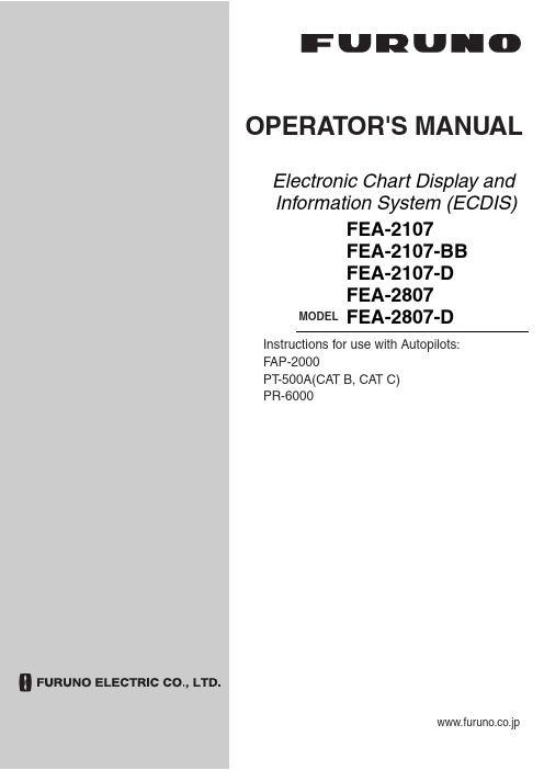 FURUNO FEA-2x07 自动驾驶系统操作手册说明书