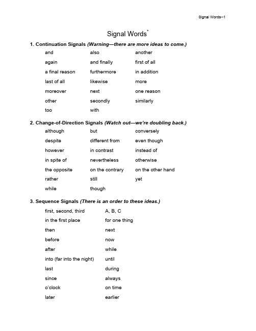 Signal Words标识性词汇