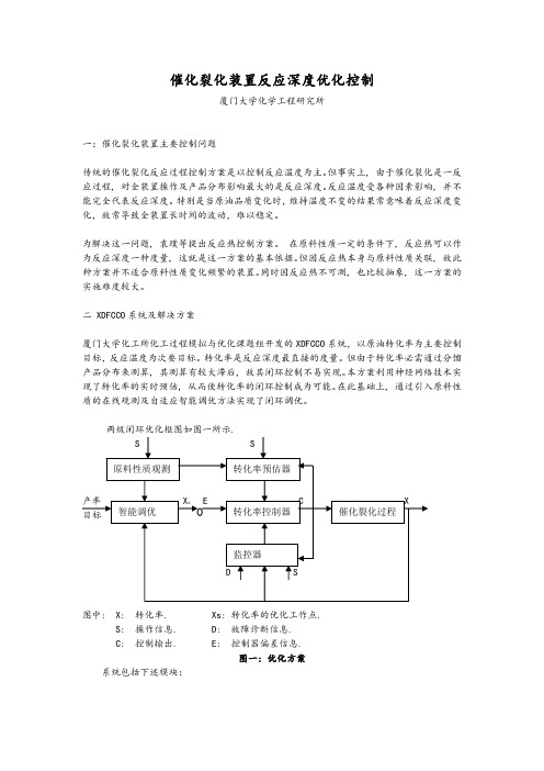 无辨识自适应控制(IFA)技术