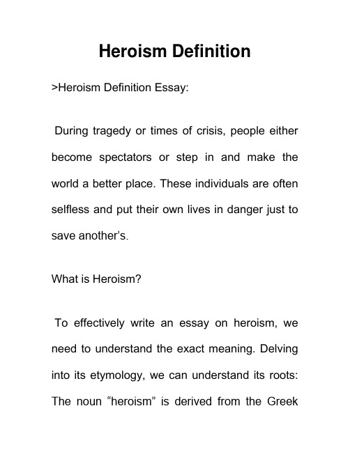 英雄主义定义 Heroism Definition 英语作文