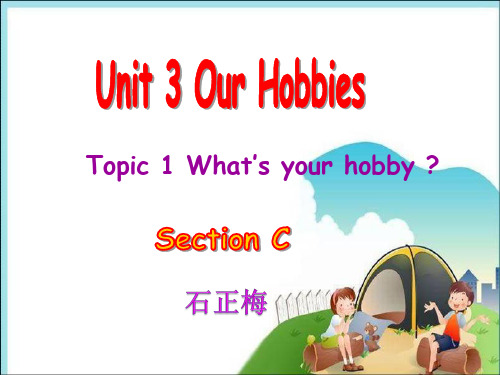 仁爱版八年级英语上 Unit 3 Topic 1 Section C 教学课件共21张PPT