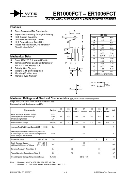 ER1002FCT中文资料