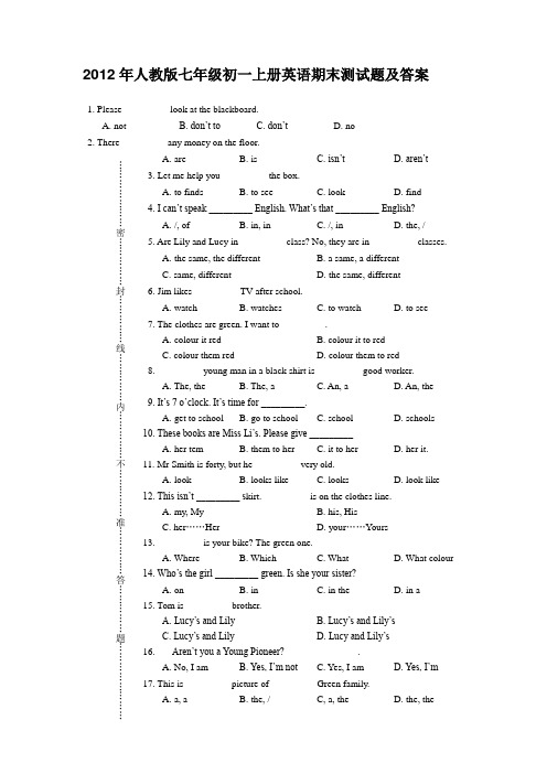 2012年人教版七年级初一上册英语期末测试题及答案