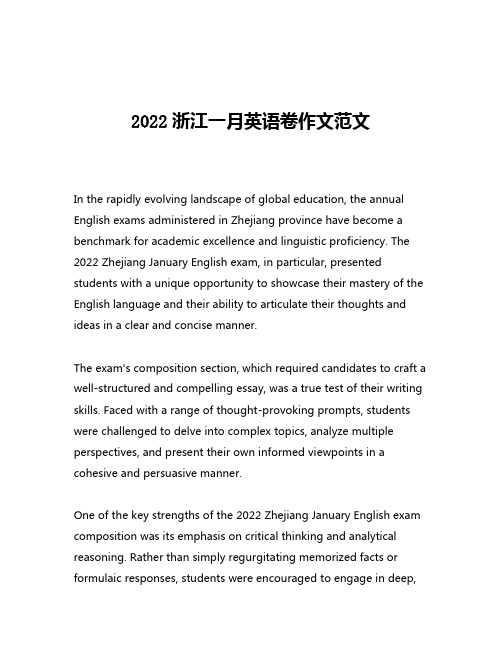 2022浙江一月英语卷作文范文