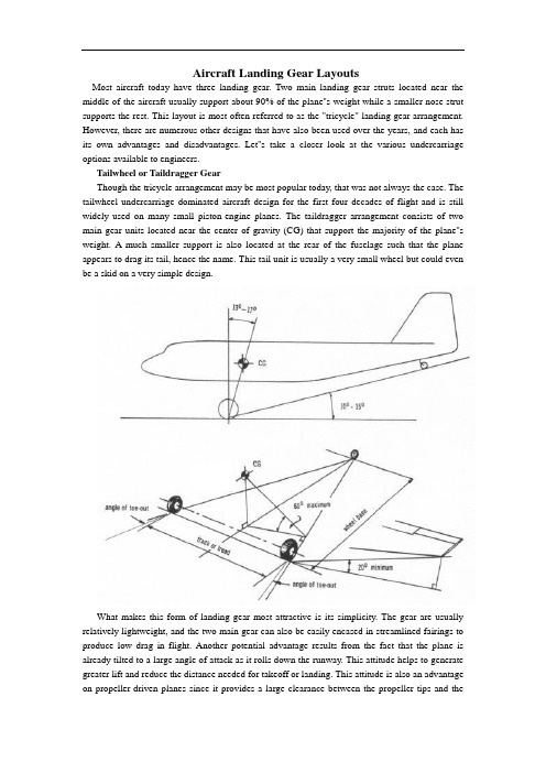 飞机起落架设计外文文献翻译、中英文翻译