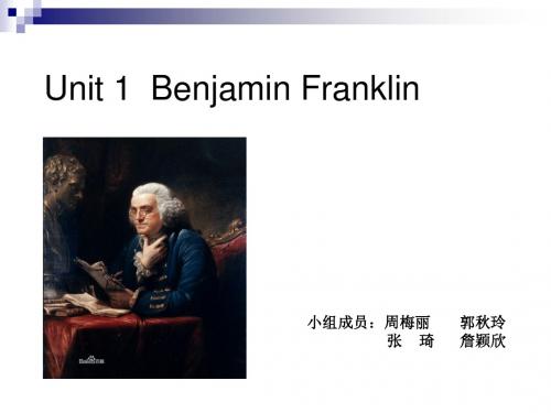《美国文学》本杰明和爱默生