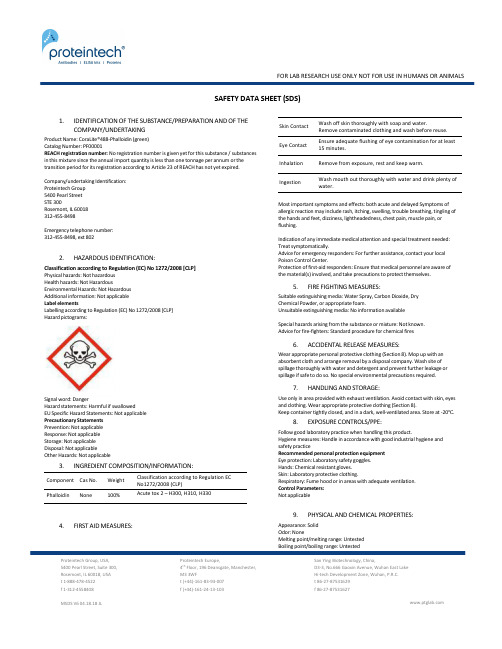 CoraLite488-Phalloidin(绿色) 产品说明书