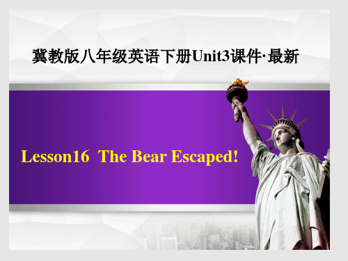 冀教版八年级英语下册Unit 3课件 lesson 16