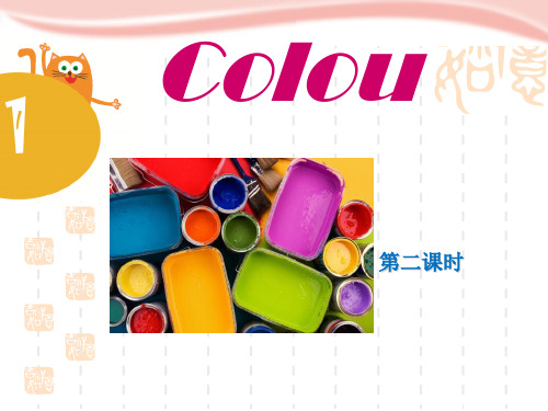 沪教版英语三年级下册Unit 1《Colours》(Period 1)ppt课件