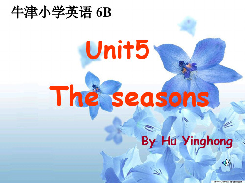 小学六年级下册英语6BUnit5Theseasons课件 hfghfhf