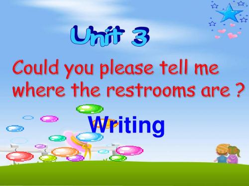 unit3_could_you_please_tell_me_where_the_restrooms_are小作文