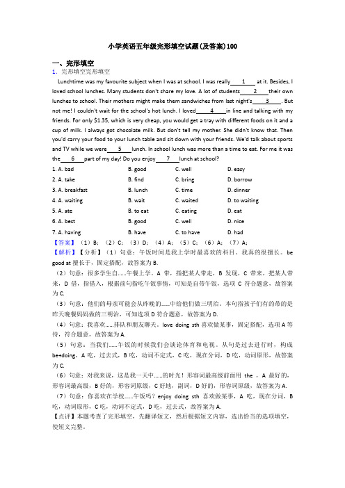 小学英语五年级完形填空试题(及答案)100