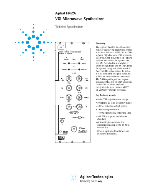 Agilent E6432A VXI Microwave Synthesizer产品说明书