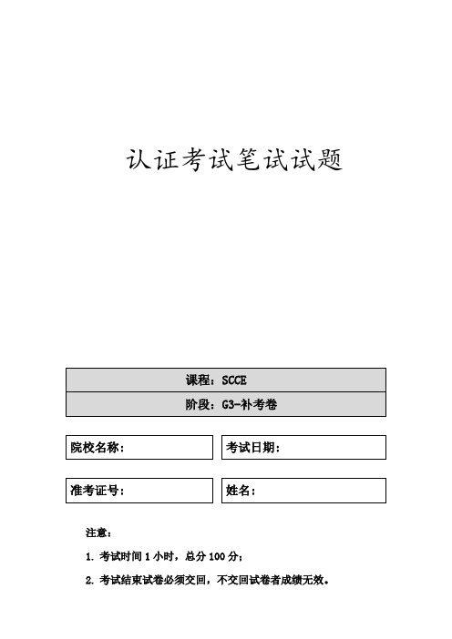 MVC模拟题1