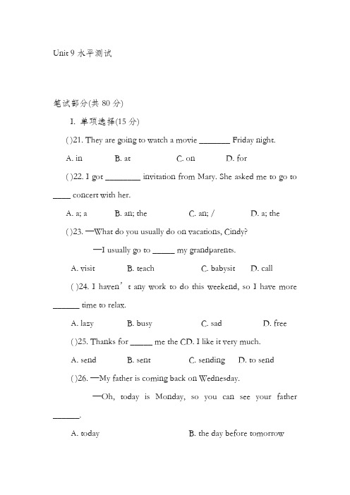 最新人教版八年级英语上册Unit9单元综合检测题及答案(精品试卷)