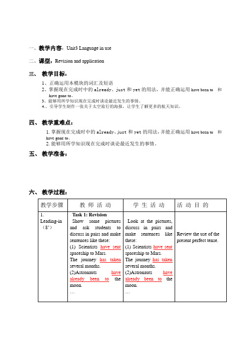 外研版八年级英语下册教案:Module3 Unit3