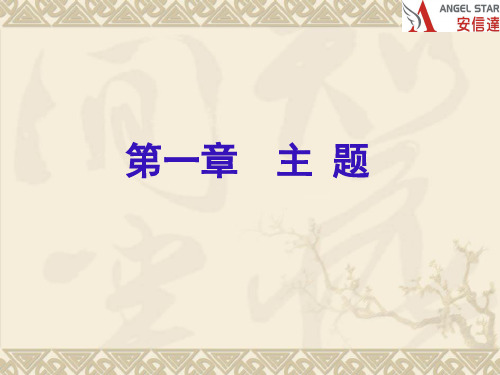 电池和蓄电池及废电池和蓄电池指令