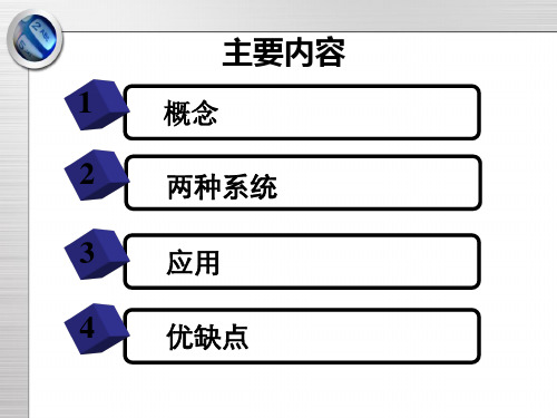 酿酒酵母表面展示表达系统及应用