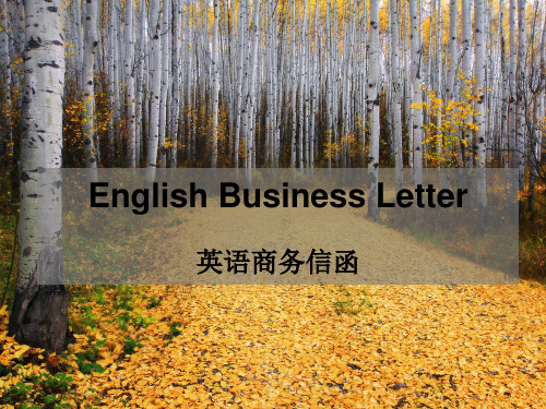 Business letter商务信函教学ppt