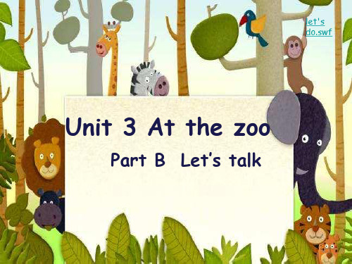 PEP人教版小学英语三年级下册《Unit 3 At the zoo Part B Let’s talk》课件