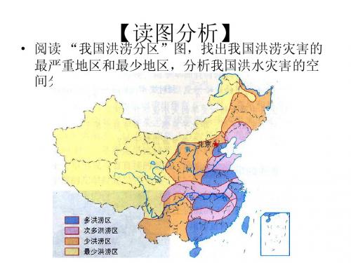 寒潮与台风