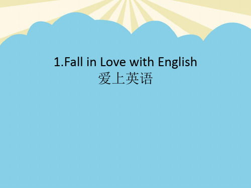 【优质】FallinLovewithEnglish词汇注释PPT资料