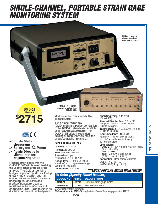 OMEGA DMD-21 单通道可移动 strain gage 测量仪说明书